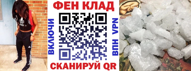MEGA ссылки  площадка телеграм  Видное  Амфетамин VHQ  наркотики 