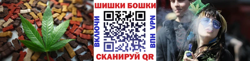 Cannafood марихуана  мега tor  нарко площадка как зайти  Видное 