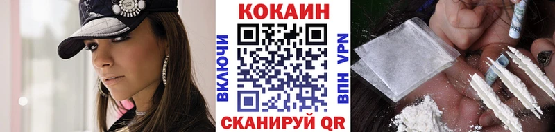 ОМГ ОМГ ССЫЛКА  Видное  Кокаин FishScale 