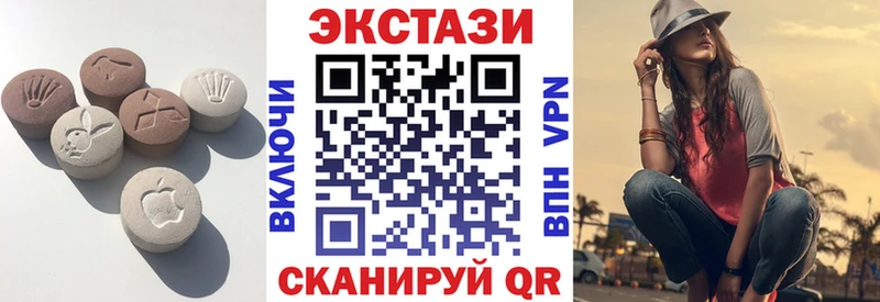 Ecstasy бентли  Видное 