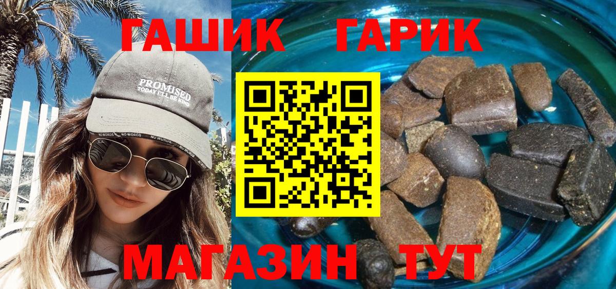Видное  Гашиш hashish  Вход с VPN  Гашиш ice o lator 