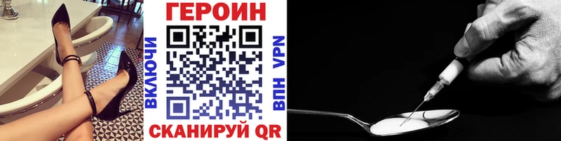 Героин Афган  MEGA как зайти  Видное  что такое наркотик 