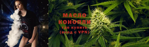 шишки Протвино
