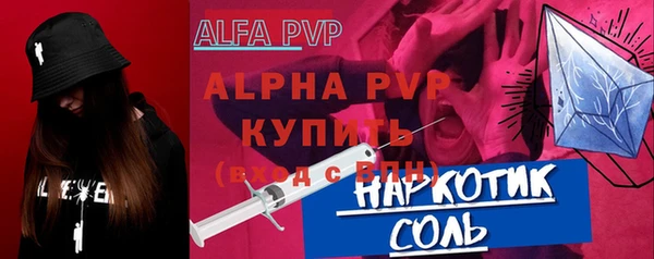 шишки Протвино