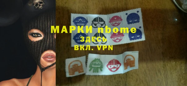 шишки Протвино