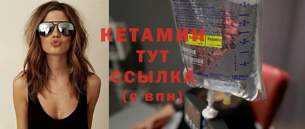 шишки Протвино