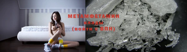мефедрон VHQ Покровск