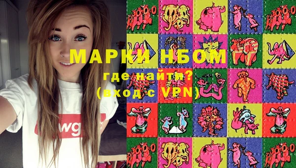гашиш Покров