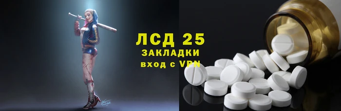 спиды Приозерск