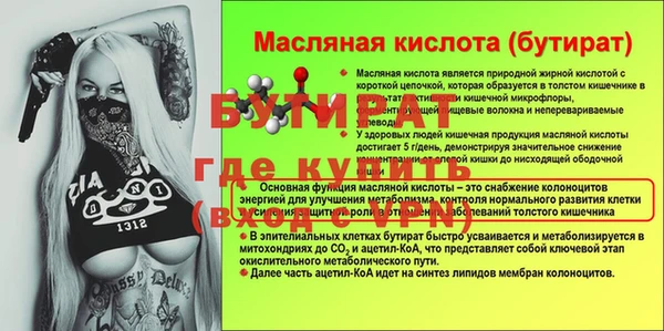 шишки Протвино