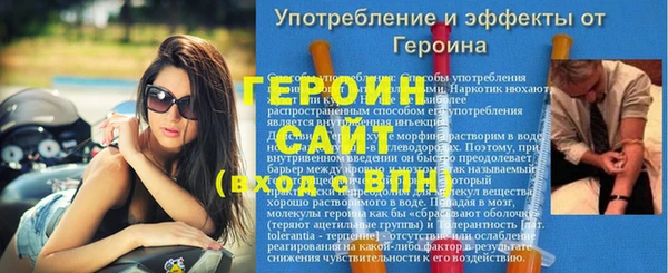 шишки Протвино