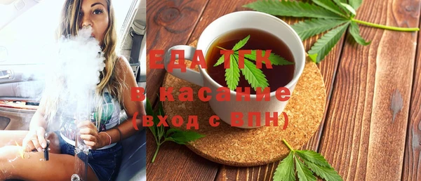 шишки Протвино
