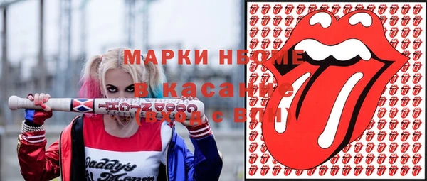 спиды Приозерск