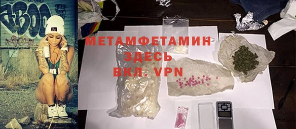 синтетический гашиш Покачи