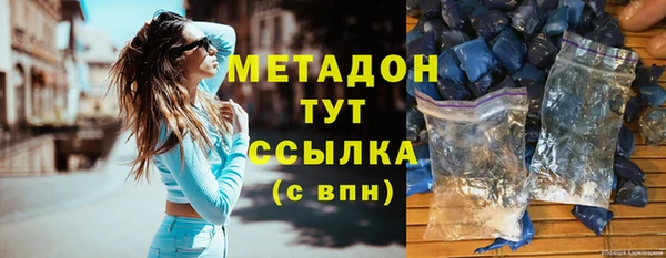 шишки Протвино