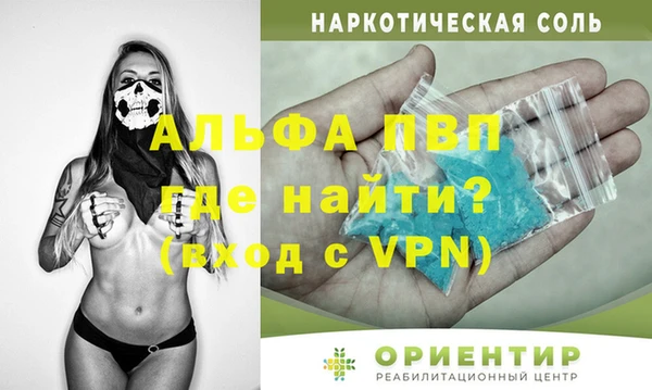 спиды Приозерск