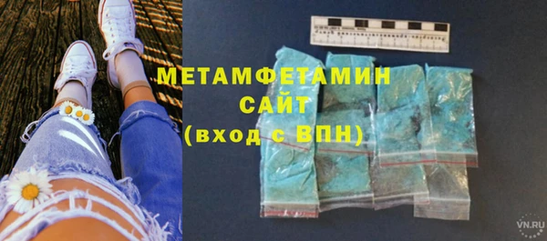 шишки Протвино