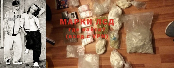 синтетический гашиш Покачи
