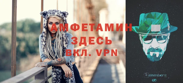 мефедрон VHQ Покровск