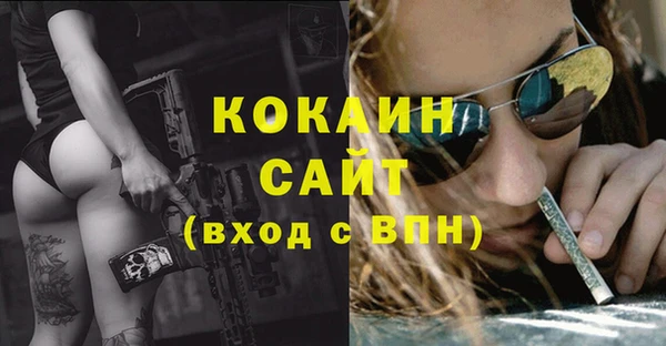 синтетический гашиш Покачи