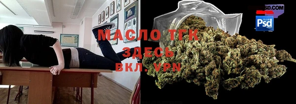 шишки Протвино
