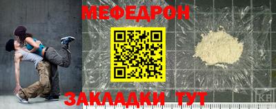 ALPHA-PVP Мариинск