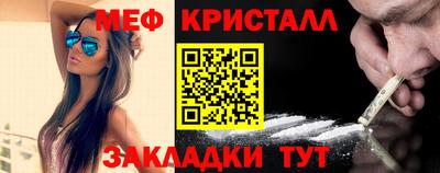 ALPHA-PVP Мариинск