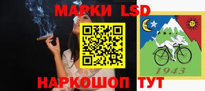 ALPHA-PVP Мариинск