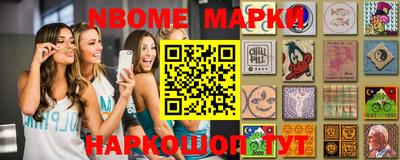 ALPHA-PVP Мариинск