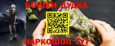 гашишное масло Малгобек