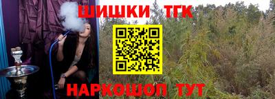 гашишное масло Малгобек