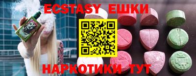 ALPHA-PVP Мариинск