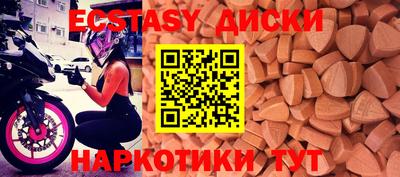 ALPHA-PVP Мариинск