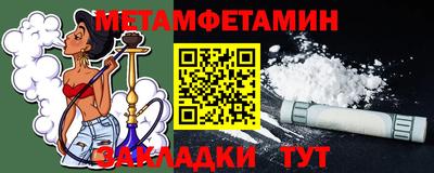 гидра Ливны