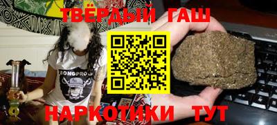 гашишное масло Малгобек