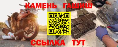 гашишное масло Малгобек