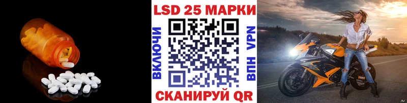 ОМГ ОМГ   Видное  Лсд 25 экстази ecstasy  даркнет сайт 