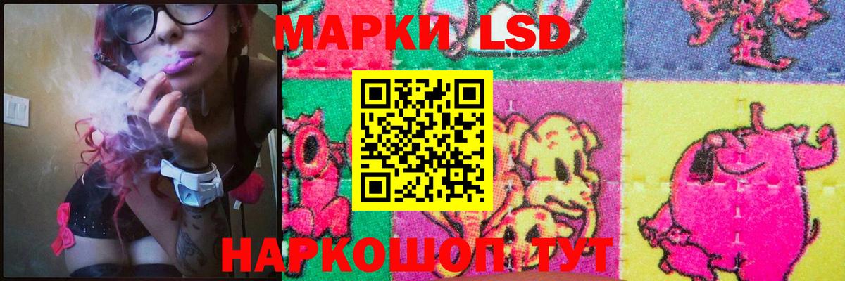 Видное  LSD-25 экстази ecstasy  ЛСД экстази кислота  Лсд 25 экстази  Вход с VPN 