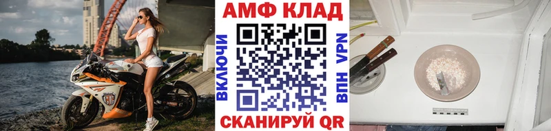 Метамфетамин витя  KRAKEN зеркало  Видное 