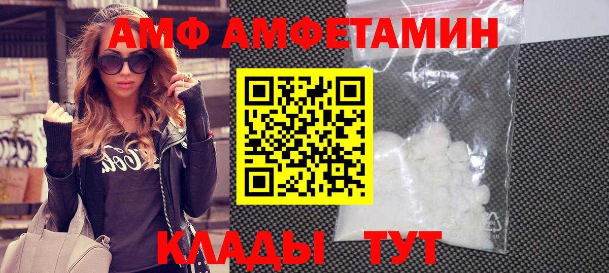 Первитин Methamphetamine  Первитин Methamphetamine  Вход с VPN  Видное 