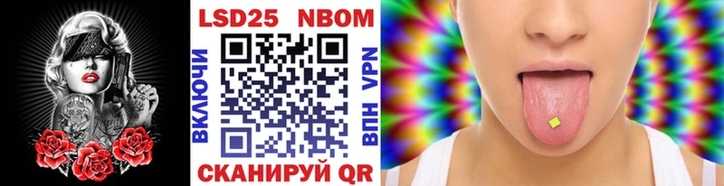 Марки N-bome 1,8мг  купить   Видное 