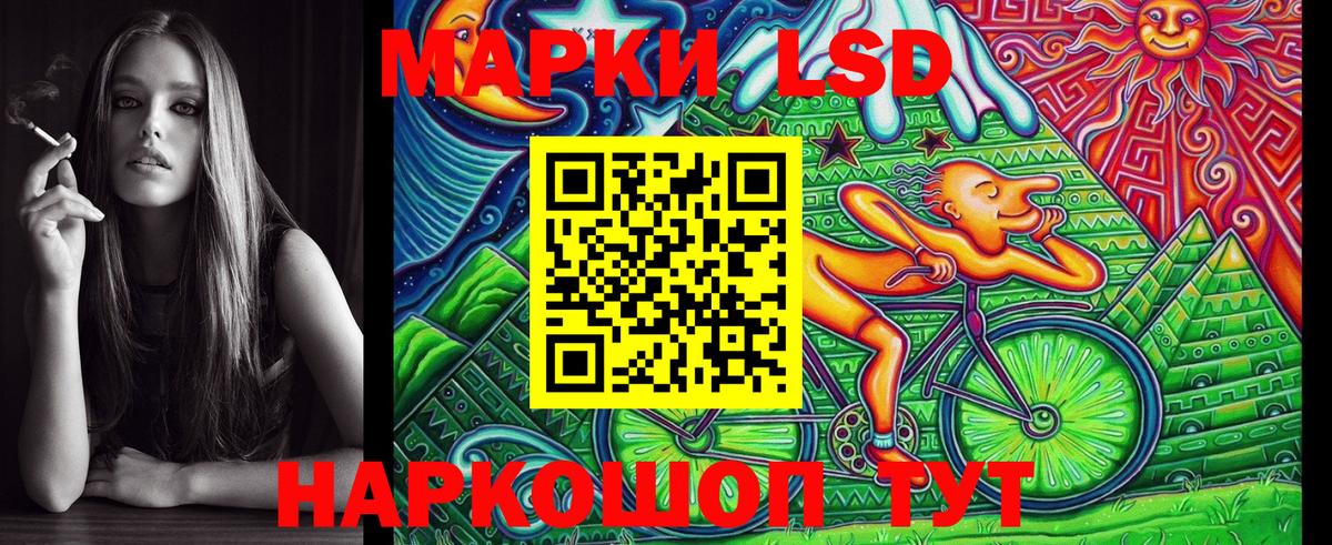 купить наркоту  Вход с VPN  Видное  Марки N-bome 1,8мг 