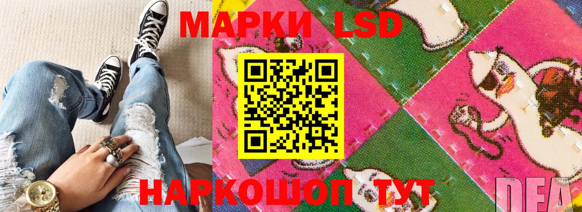 Марки NBOMe 1,5мг Видное