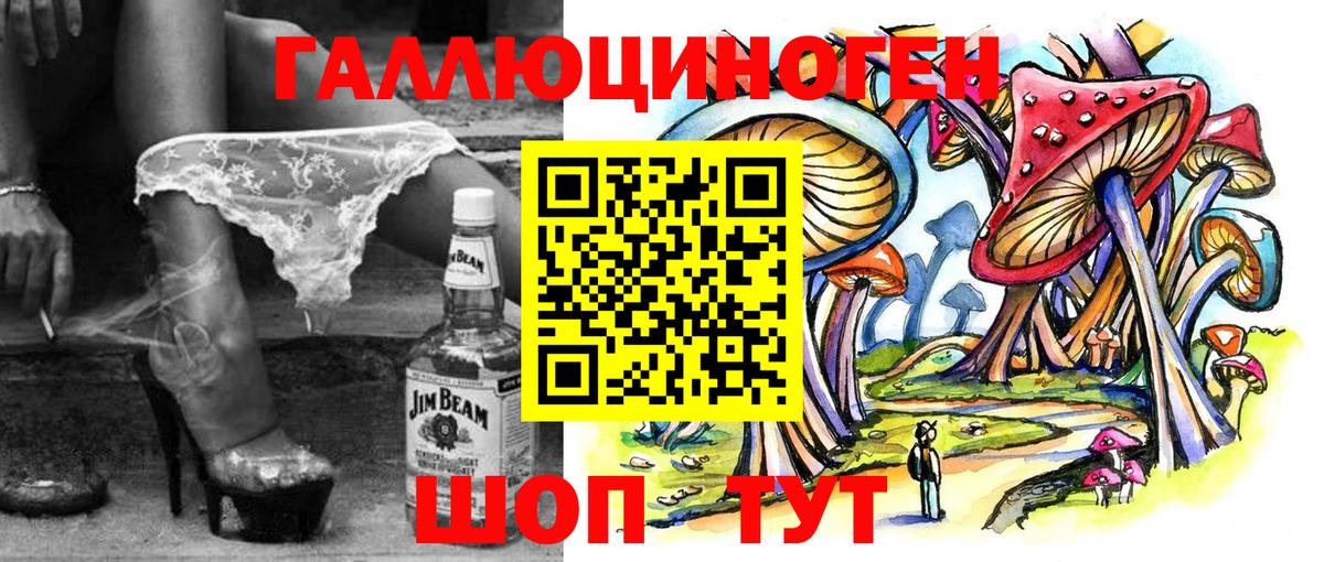 Псилоцибиновые грибы Psilocybine cubensis  Вход с VPN  Видное 
