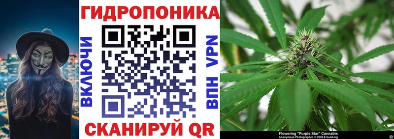 Марихуана конопля  Видное 