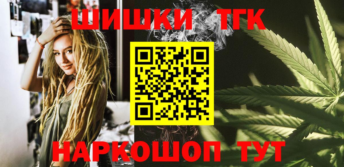 Марихуана индика Видное